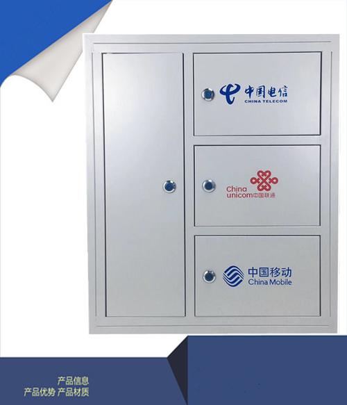 专用三网合一箱与通信传输设备专业修理 普纬达的周全服务之道